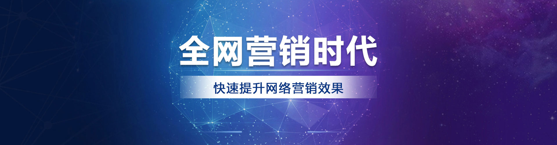 未央sem优化师
