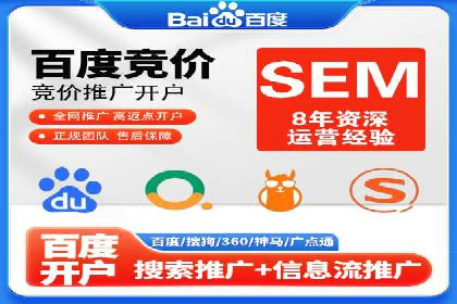 竞价推广中的移动端优化策略：基于移动用户的成功案例