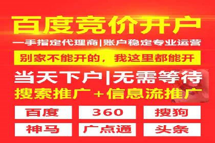 百度SEM推广在移动端的应用及效果展示
