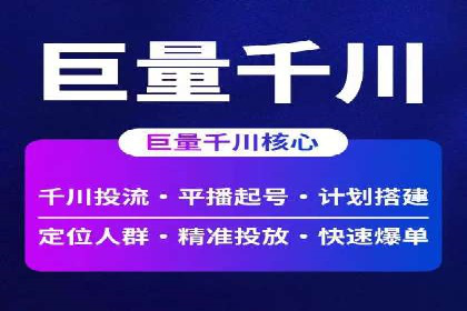 SEM优化师如何通过数据分析优化广告投放策略——以一则游戏行业案例为例
